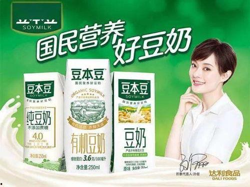 豆奶泡泡花爆料视频,揭秘网红饮品背后的秘密 第2张 豆奶泡泡花爆料视频,揭秘网红饮品背后的秘密 第2张