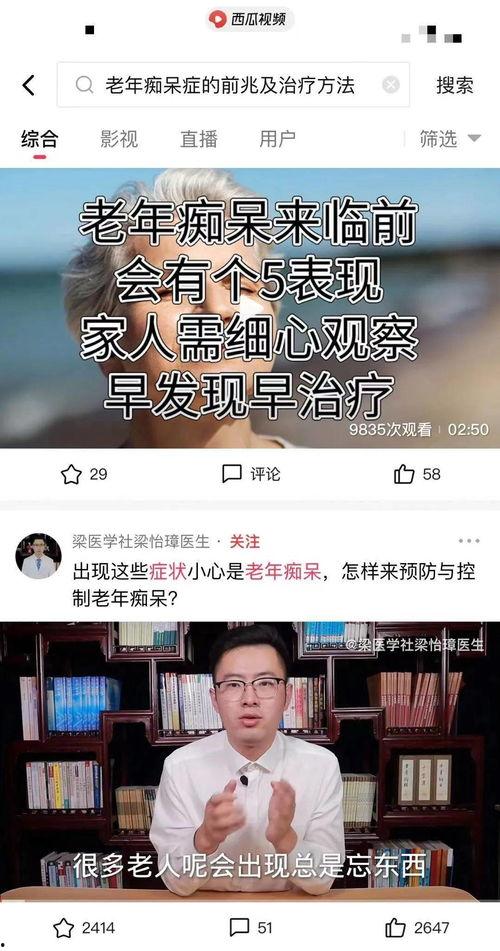 吃瓜不打烊八卦爆料视频,吃瓜不打烊八卦爆料视频独家解析  第3张