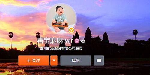 华宇员工爆料视频播放网站,揭秘公司内部惊人内幕 第3张 华宇员工爆料视频播放网站,揭秘公司内部惊人内幕 第3张