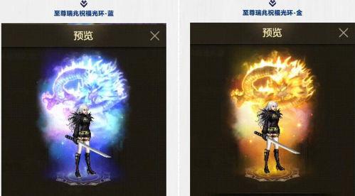 至尊光环最新爆料,揭秘神秘光环背后的传奇故事与神秘力量 第2张 至尊光环最新爆料,揭秘神秘光环背后的传奇故事与神秘力量 第2张