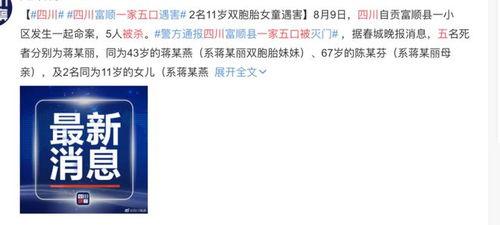 爆料小三新闻标题是什么,揭秘爆料新闻背后的真相 第3张 爆料小三新闻标题是什么,揭秘爆料新闻背后的真相 第3张