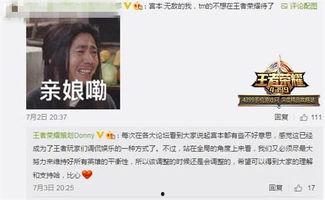 宫本爆料视频在哪看到的,揭秘游戏幕后故事 第3张 宫本爆料视频在哪看到的,揭秘游戏幕后故事 第3张