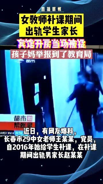 上犹学生爆料斗气新闻最新,校园风波背后的真相揭秘 第2张 上犹学生爆料斗气新闻最新,校园风波背后的真相揭秘 第2张