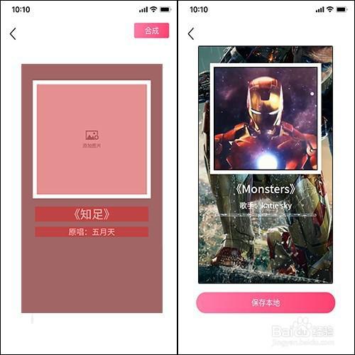 爆料视频特效软件,一窥视频制作背后的魔法世界 第2张 爆料视频特效软件,一窥视频制作背后的魔法世界 第2张