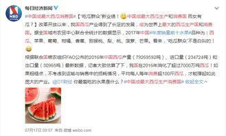 当个吃瓜群众全文免费阅读,揭秘娱乐圈幕后风云  第3张