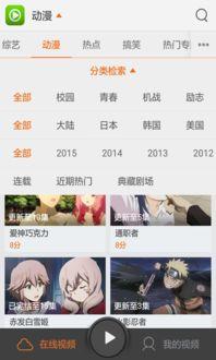 春风直播爆料视频大全,爆料视频大全精彩瞬间大盘点 第2张 春风直播爆料视频大全,爆料视频大全精彩瞬间大盘点 第2张