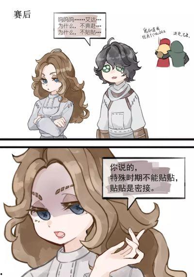 网易第五人格最新爆料心患,网易第五人格全新角色背后的心理探索