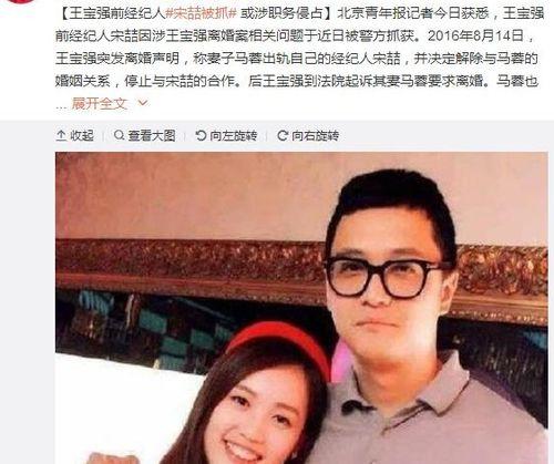 吃瓜娱乐圈最新事件视频,揭秘某明星恋情疑云! 第3张 吃瓜娱乐圈最新事件视频,揭秘某明星恋情疑云! 第3张