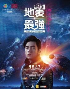 魔都最新爆料消息,揭秘都市繁华背后的惊人真相 第3张 魔都最新爆料消息,揭秘都市繁华背后的惊人真相 第3张