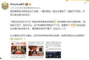 王小飞最新爆料微博 第2张 王小飞最新爆料微博 第2张