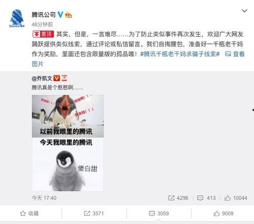 免费吃瓜骗局视频在线观看网站,警惕在线观看网站陷阱 第2张 免费吃瓜骗局视频在线观看网站,警惕在线观看网站陷阱 第2张