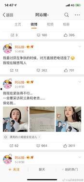 一线吃瓜娱乐圈小说免费笔趣阁