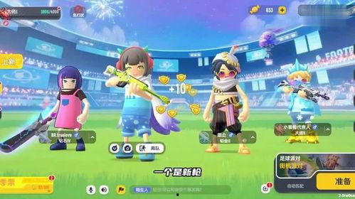 香肠派对最新爆料ss7赛季 第3张 香肠派对最新爆料ss7赛季 第3张