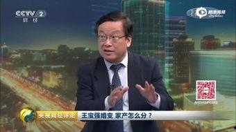 王宝强爸爸爆料视频,揭秘娱乐圈背后真相 第3张 王宝强爸爸爆料视频,揭秘娱乐圈背后真相 第3张